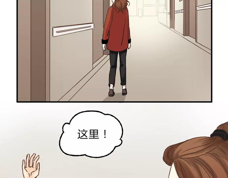 第22话 一起失恋最好了！(1/2)-第23话
