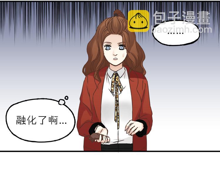 第22话 一起失恋最好了！(1/2)-第23话