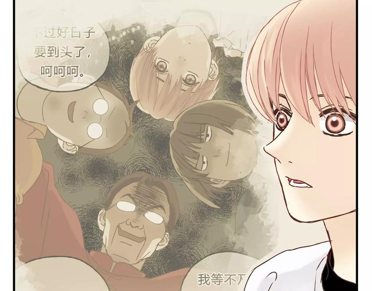 第22话 一起失恋最好了！(1/2)-第23话