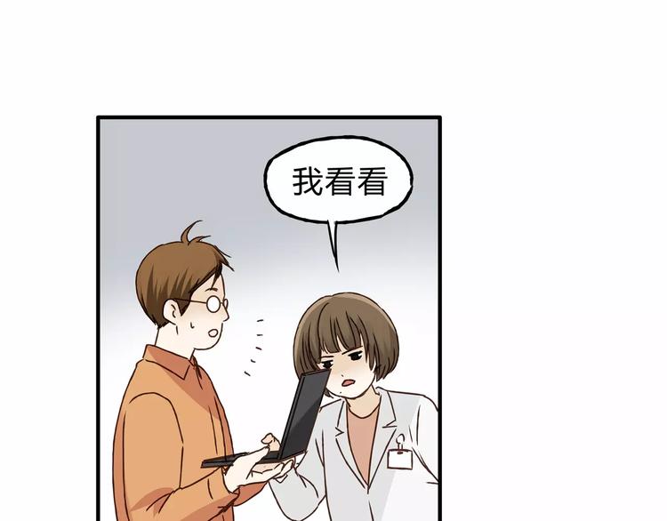 第24话 帮助的声音(1/2)-第25话