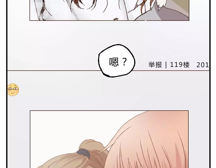 第24话 帮助的声音(1/2)-第25话