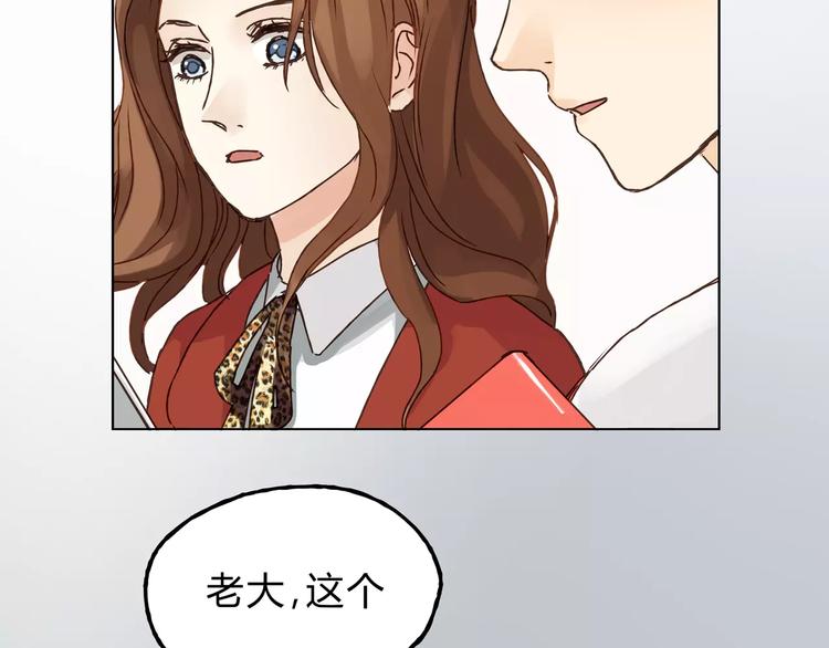 第24话 帮助的声音(1/2)-第25话