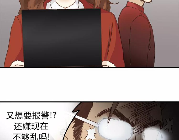 第24话 帮助的声音(1/2)-第25话