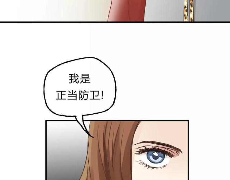 第24话 帮助的声音(1/2)-第25话