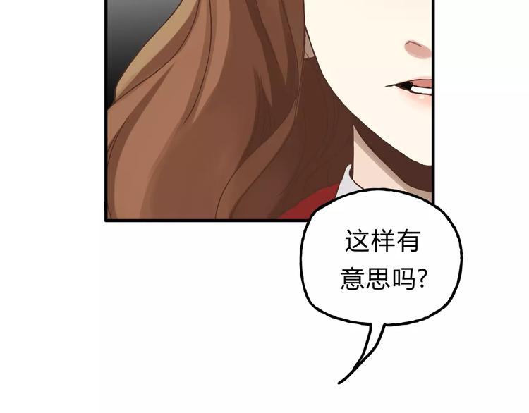 第24话 帮助的声音(1/2)-第25话