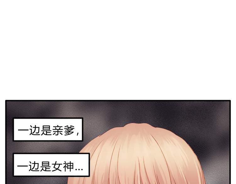 第24话 帮助的声音(1/2)-第25话