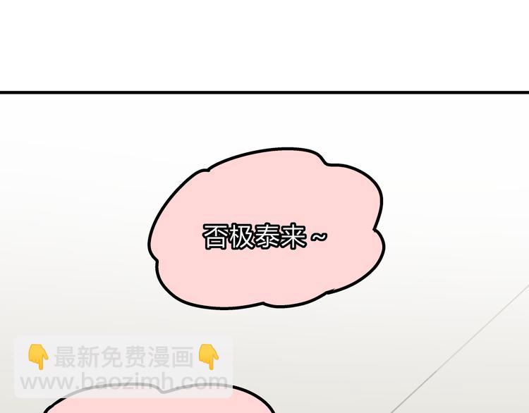 第26话 对我好的只有你(1/2)-第27话