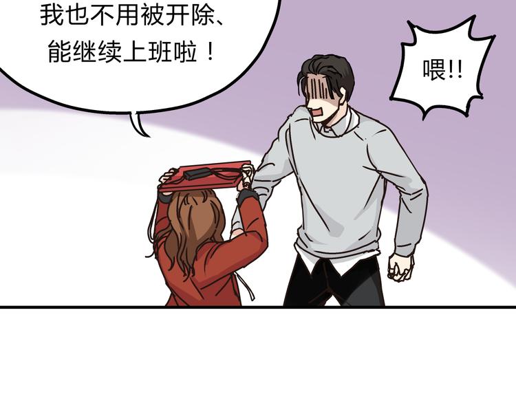 第26话 对我好的只有你(1/2)-第27话