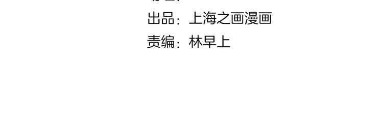 第26话 对我好的只有你(1/2)-第27话