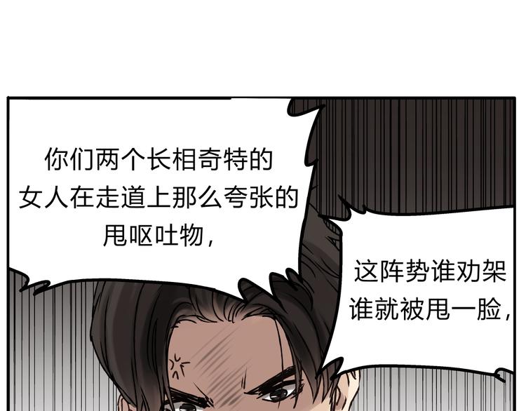 第26话 对我好的只有你(1/2)-第27话