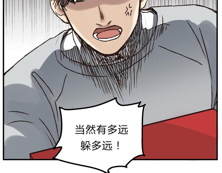 第26话 对我好的只有你(1/2)-第27话