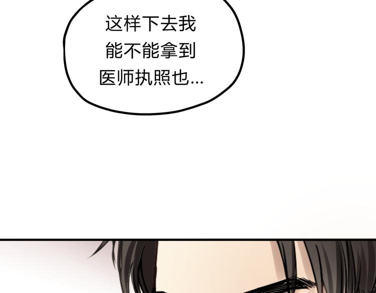 第26话 对我好的只有你(1/2)-第27话