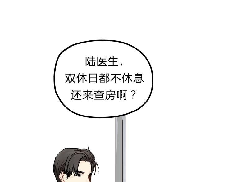 第26话 对我好的只有你(1/2)-第27话