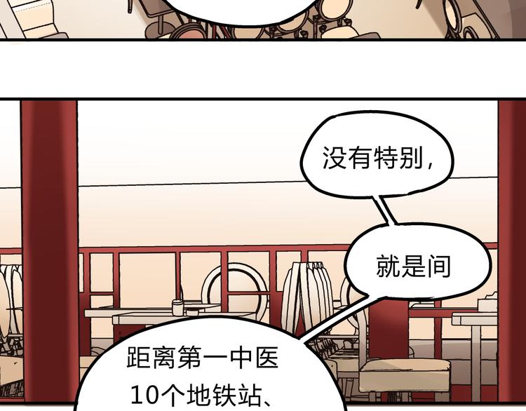 第26话 对我好的只有你(1/2)-第27话
