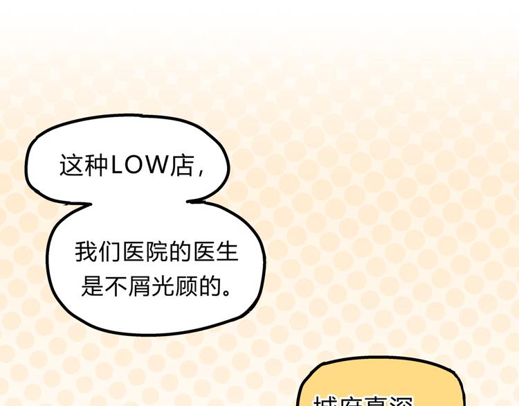 第26话 对我好的只有你(1/2)-第27话