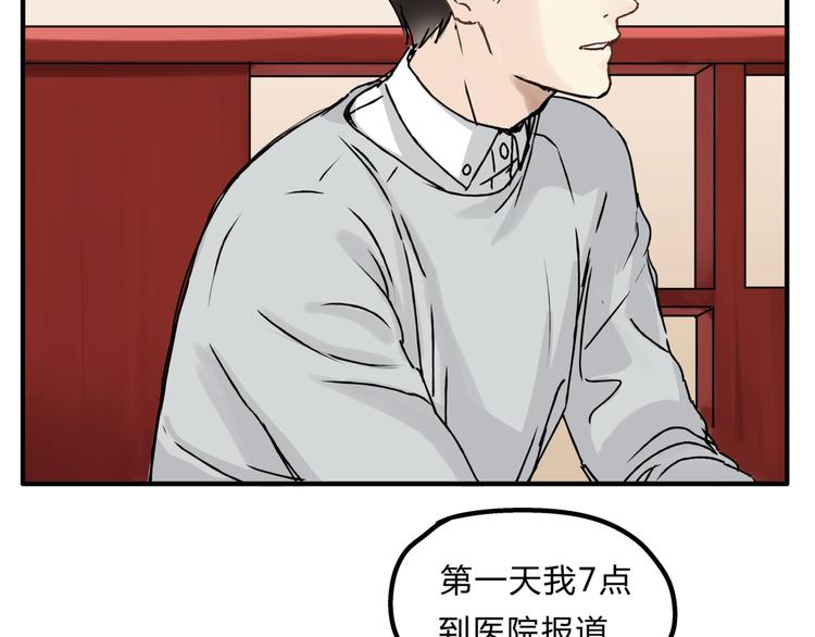 第26话 对我好的只有你(1/2)-第27话