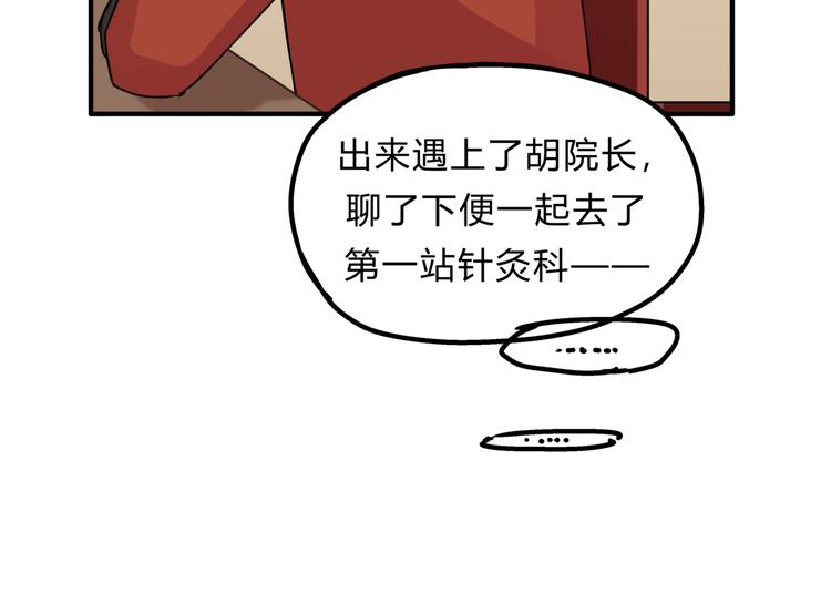 第26话 对我好的只有你(1/2)-第27话