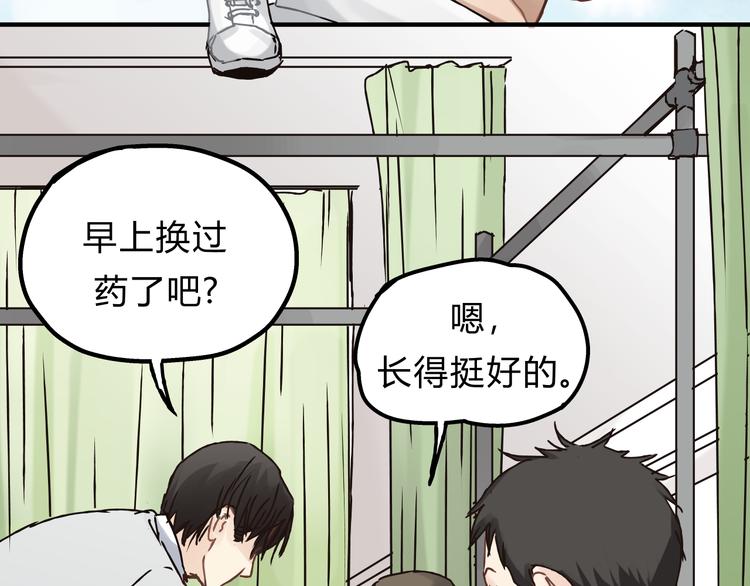 第26话 对我好的只有你(1/2)-第27话