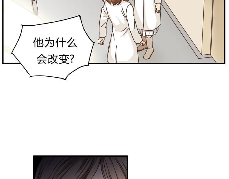 第28话 麻辣师姐(1/2)-第29话