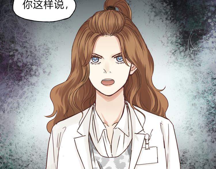第28话 麻辣师姐(1/2)-第29话
