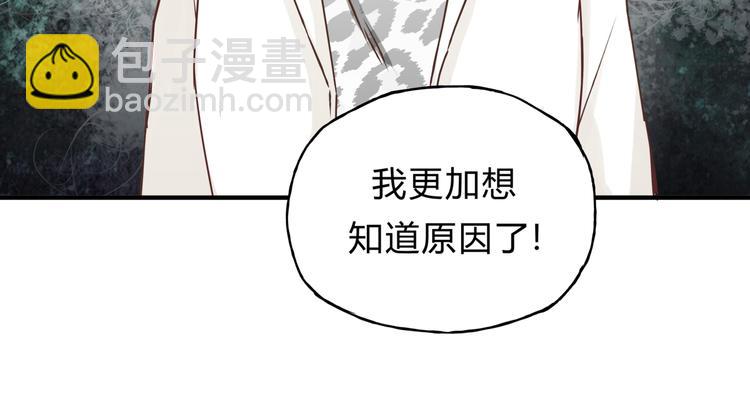 第28话 麻辣师姐(1/2)-第29话