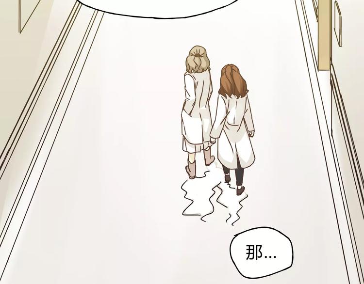 第28话 麻辣师姐(1/2)-第29话