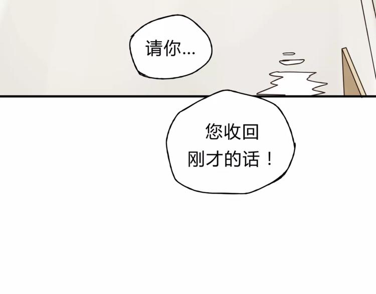 第28话 麻辣师姐(1/2)-第29话
