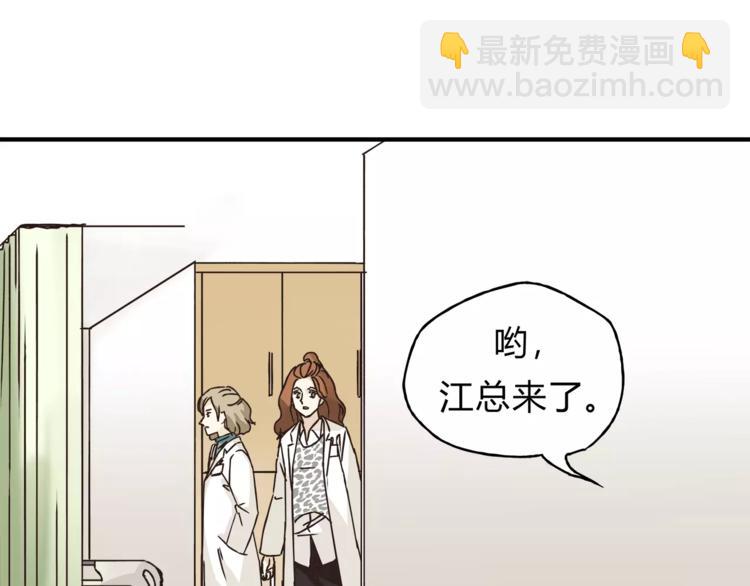 第28话 麻辣师姐(1/2)-第29话