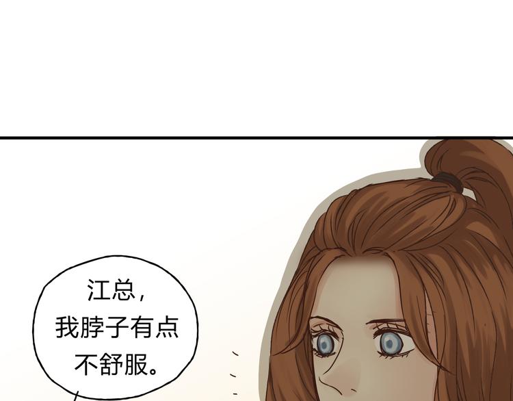 第28话 麻辣师姐(1/2)-第29话