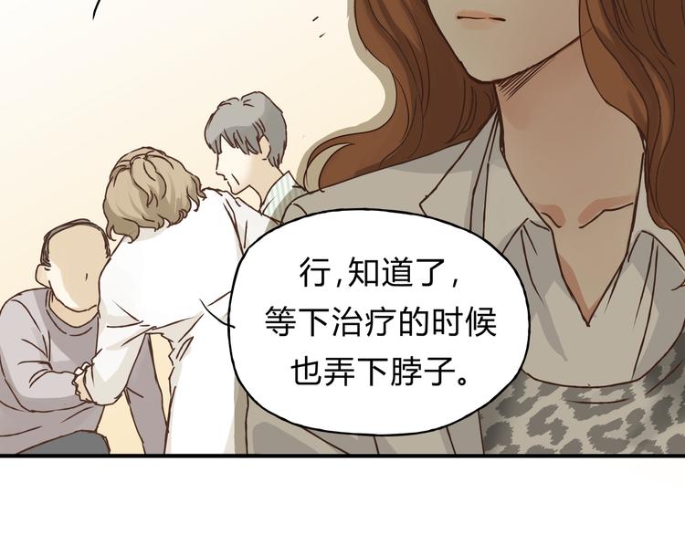 第28话 麻辣师姐(1/2)-第29话