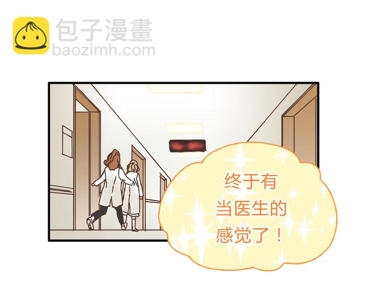 第28话 麻辣师姐(1/2)-第29话