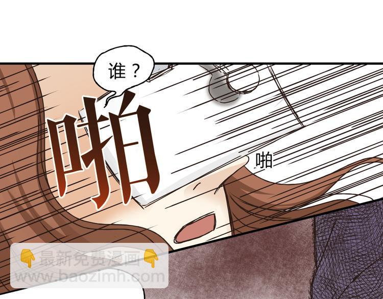 第28话 麻辣师姐(1/2)-第29话