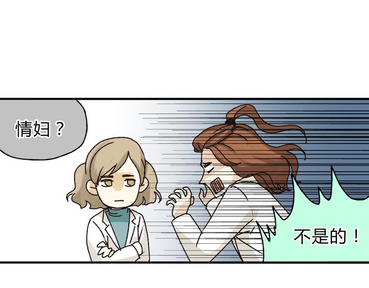 第28话 麻辣师姐(1/2)-第29话