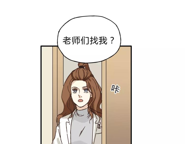第29话 患者的报复(1/2)-第31话