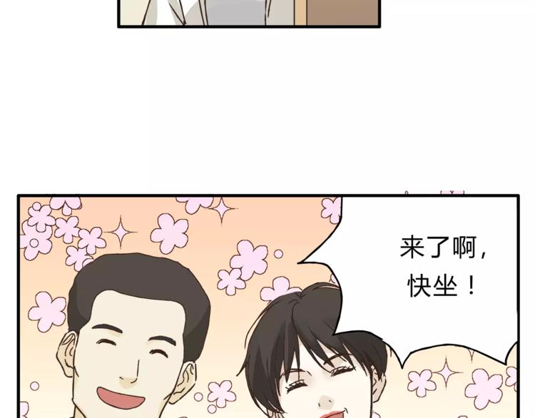第29话 患者的报复(1/2)-第31话