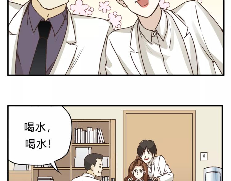 第29话 患者的报复(1/2)-第31话