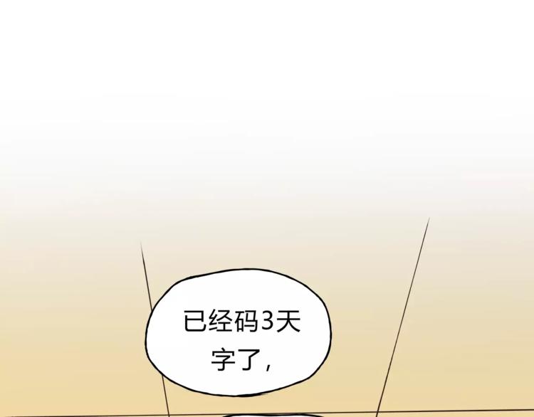 第29话 患者的报复(1/2)-第31话