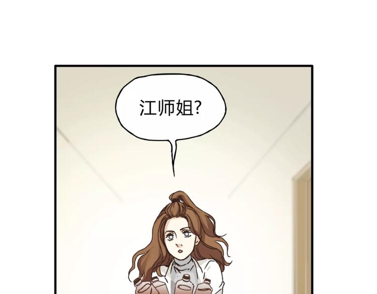 第29话 患者的报复(1/2)-第31话