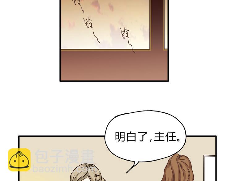 第29话 患者的报复(1/2)-第31话