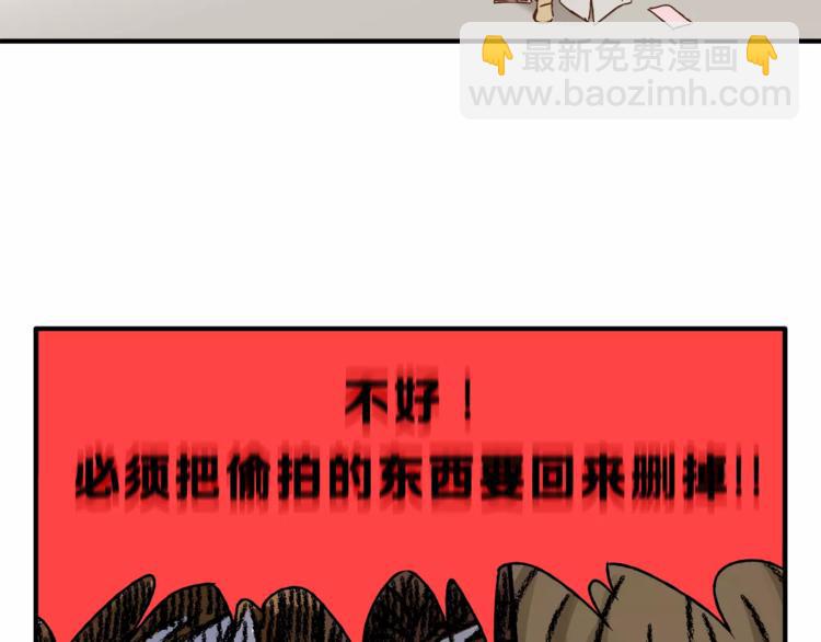 第31话 偷拍者(1/2)-第33话
