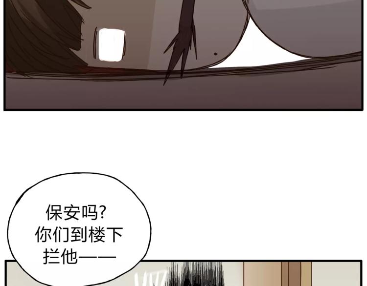 第31话 偷拍者(1/2)-第33话