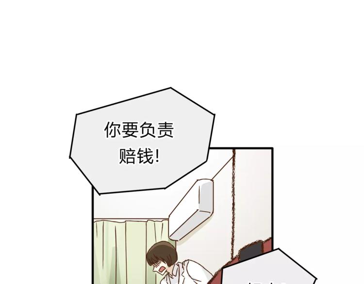 第31话 偷拍者(1/2)-第33话