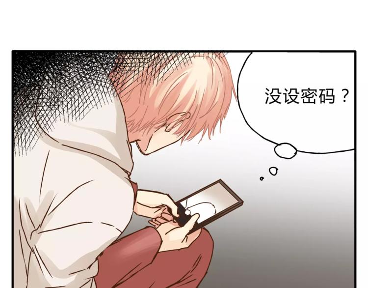 第31话 偷拍者(1/2)-第33话