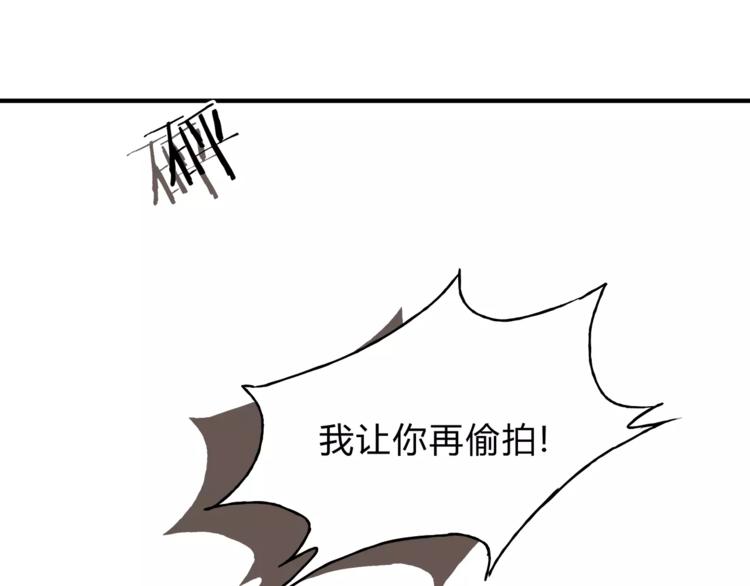 第31话 偷拍者(1/2)-第33话