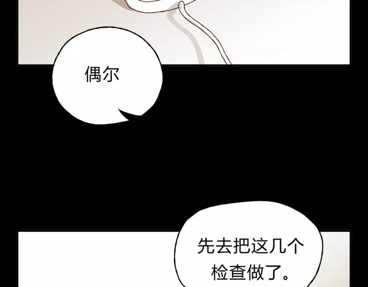第33话 报复(1/3)-第35话