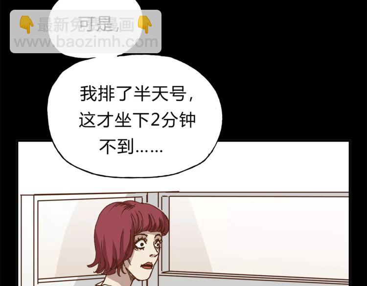 第33话 报复(1/3)-第35话