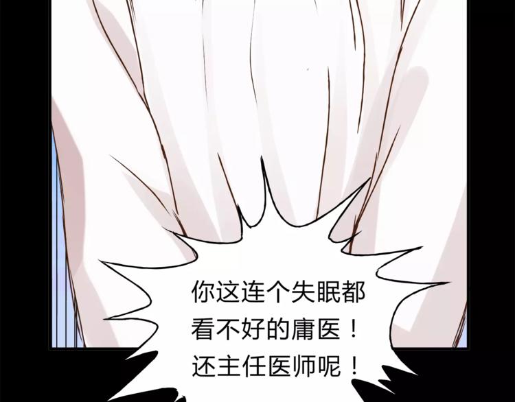 第33话 报复(1/3)-第35话