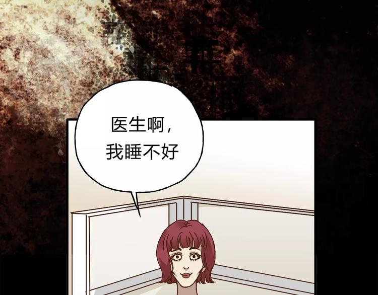 第33话 报复(1/3)-第35话