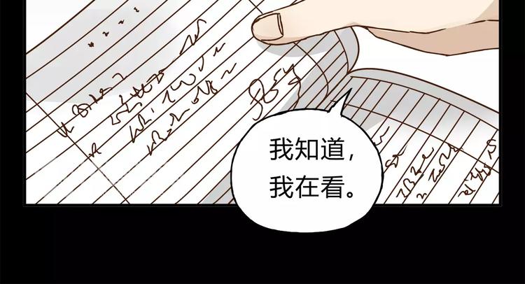第33话 报复(1/3)-第35话