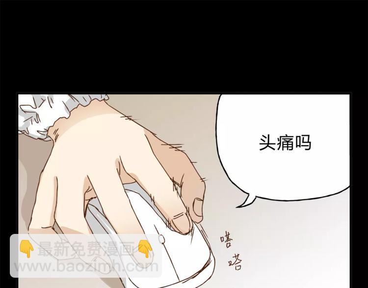 第33话 报复(1/3)-第35话